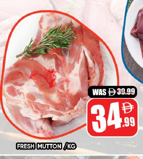 available at ليبتس هايبرماركت in الإمارات العربية المتحدة , الامارات - ٱلْعَيْن‎