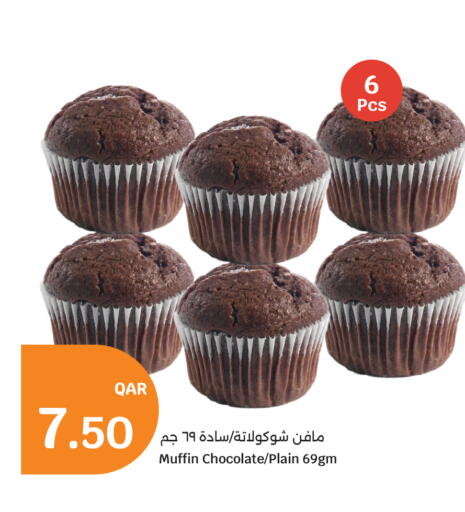 available at City Hypermarket in Qatar - Al Wakra