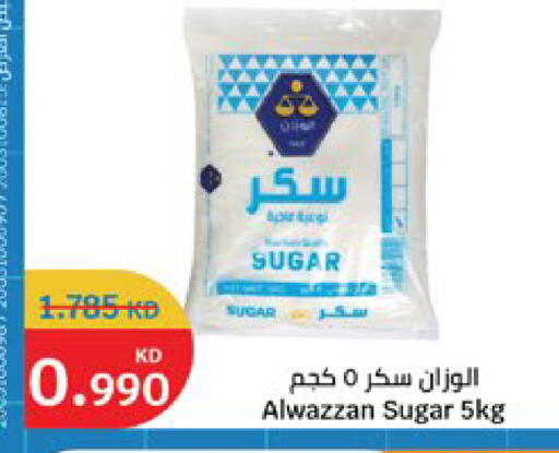 available at City Hypermarket in Kuwait - Kuwait City