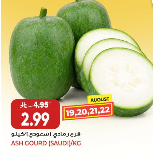 from Saudi Arabia available at جراند هايبر in مملكة العربية السعودية, السعودية, سعودية - جدة