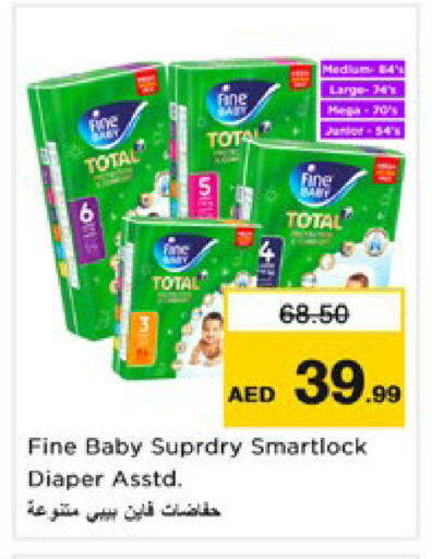 available at نستو هايبرماركت in الإمارات العربية المتحدة , الامارات - رَأْس ٱلْخَيْمَة