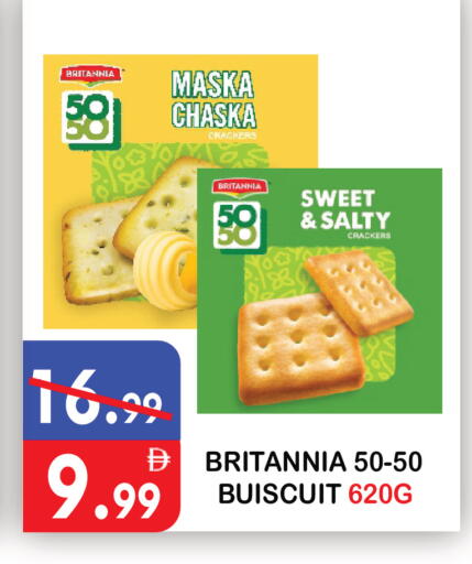 available at United Hypermarket in UAE - Dubai