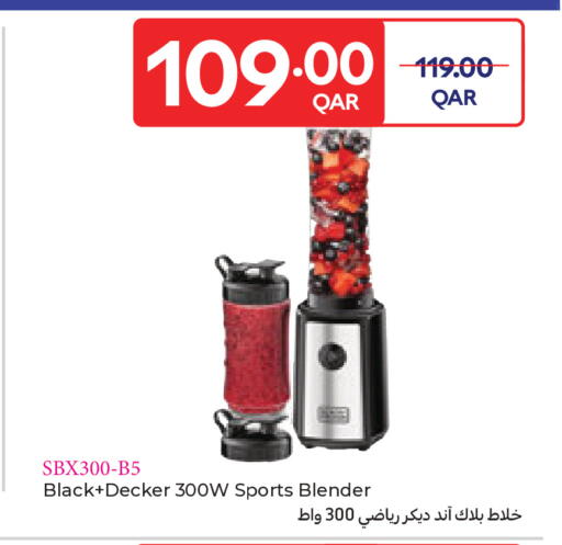 available at كارفور in قطر - الشحانية