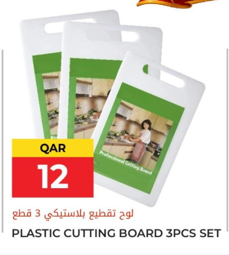 available at Grand Hypermarket in Qatar - Al Wakra