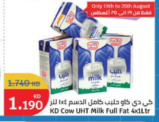 available at City Hypermarket in Kuwait - Kuwait City