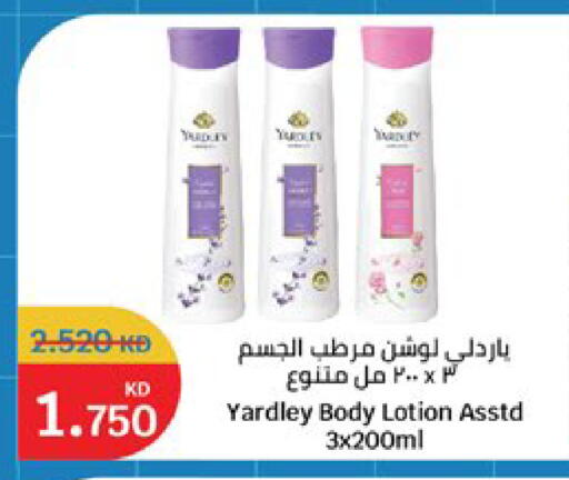 available at City Hypermarket in Kuwait - Kuwait City