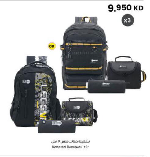 available at The Sultan Center in Kuwait - Kuwait City