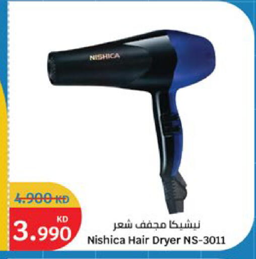 available at City Hypermarket in Kuwait - Kuwait City