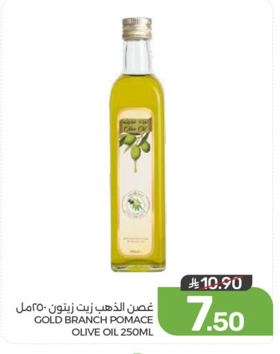 available at  مـزايــا in مملكة العربية السعودية, السعودية, سعودية - المنطقة الشرقية