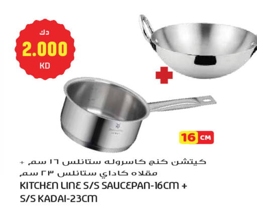 available at جراند هايبر in الكويت - مدينة الكويت