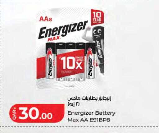 available at LuLu Hypermarket in Qatar - Al-Shahaniya