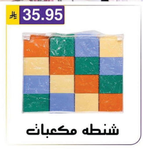 available at الحسين توب أب in مملكة العربية السعودية, السعودية, سعودية - الرياض