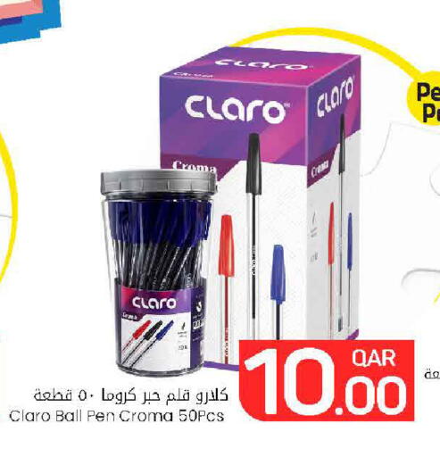 available at مارك & سيف in قطر - الريان