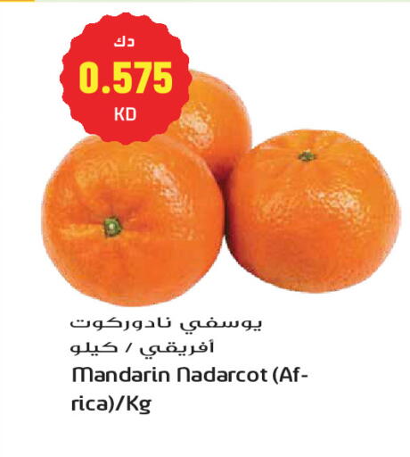 Mandarin available at Grand Hyper in Kuwait - Kuwait City