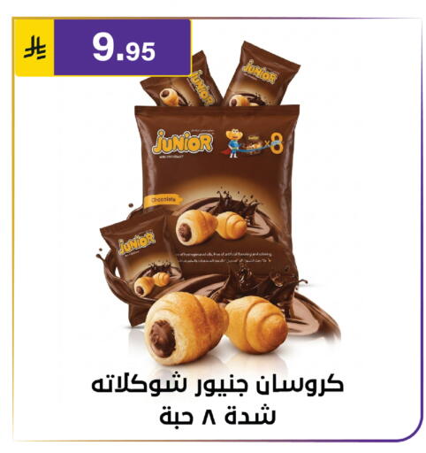 available at Al Hussain Top Up in KSA, Saudi Arabia, Saudi - Riyadh