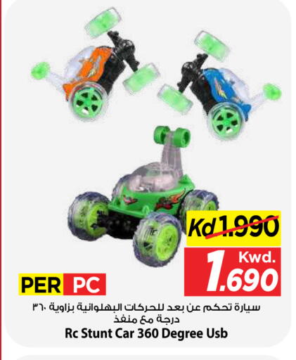 available at مارك & سايف in الكويت - مدينة الكويت