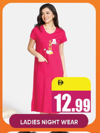 available at Leptis Hypermarket  in UAE - Ras al Khaimah