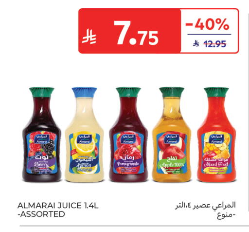 Lemon Pomegranate Apple available at كارفور in مملكة العربية السعودية, السعودية, سعودية - جدة