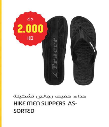 available at Grand Hyper in Kuwait - Kuwait City