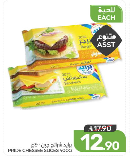 available at  مـزايــا in مملكة العربية السعودية, السعودية, سعودية - القطيف‎