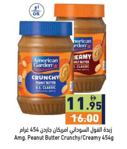 available at أسواق رامز in الإمارات العربية المتحدة , الامارات - رَأْس ٱلْخَيْمَة