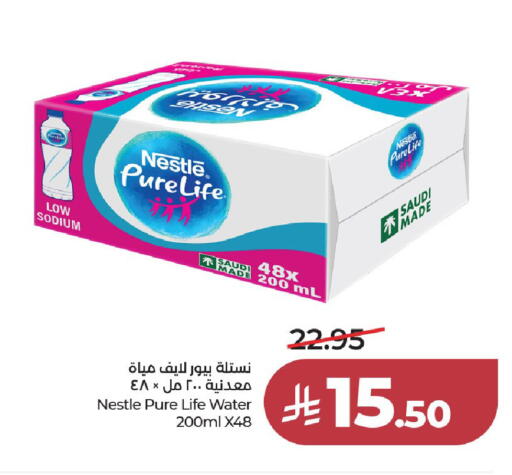 available at لولو هايبرماركت in مملكة العربية السعودية, السعودية, سعودية - الخرج