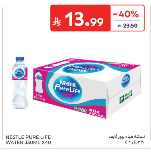 available at Carrefour in KSA, Saudi Arabia, Saudi - Jeddah