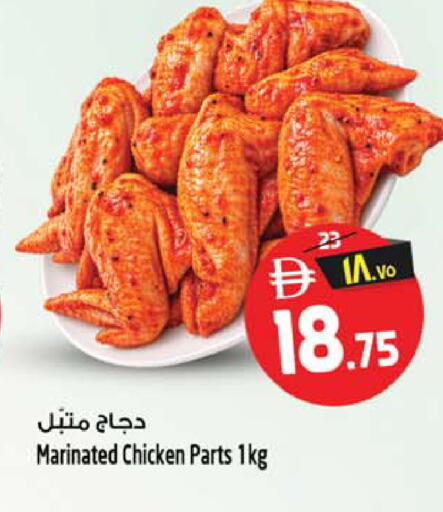 available at سفاري هايبر ماركت in الإمارات العربية المتحدة , الامارات - رَأْس ٱلْخَيْمَة
