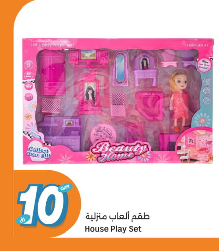 available at City Hypermarket in Qatar - Al Wakra