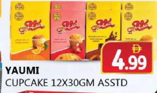 available at سوق المبارك هايبرماركت in الإمارات العربية المتحدة , الامارات - الشارقة / عجمان
