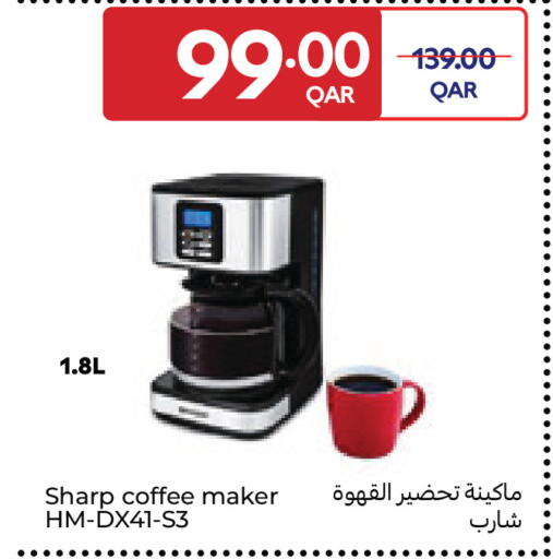 available at كارفور in قطر - الشحانية