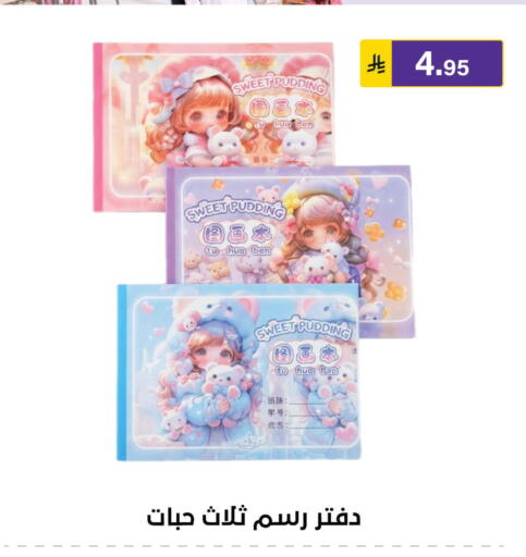 available at Al Hussain Top Up in KSA, Saudi Arabia, Saudi - Riyadh