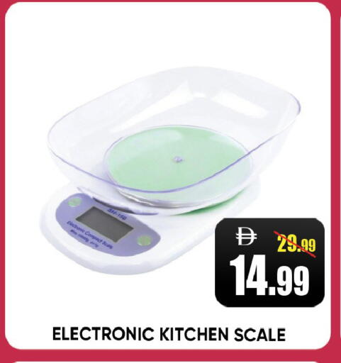 available at Leptis Hypermarket  in UAE - Ras al Khaimah