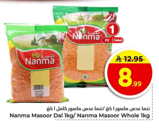 available at هايبر الوفاء in مملكة العربية السعودية, السعودية, سعودية - جدة