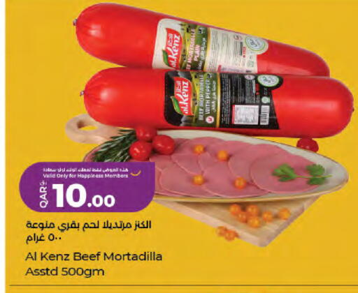 Pepper available at LuLu Hypermarket in Qatar - Umm Salal