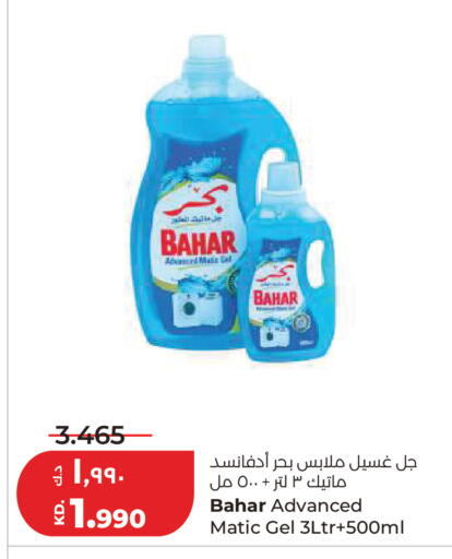 available at Lulu Hypermarket  in Kuwait - Kuwait City