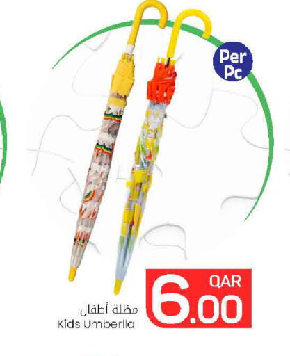 available at مارك & سيف in قطر - الريان