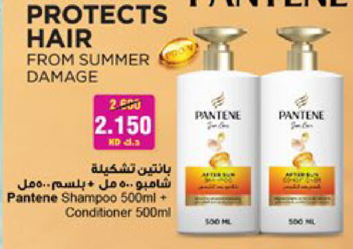 available at سيتي هايبرماركت in الكويت - مدينة الكويت