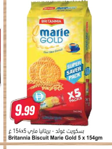 available at Almaya Supermarkets in UAE - Abu Dhabi