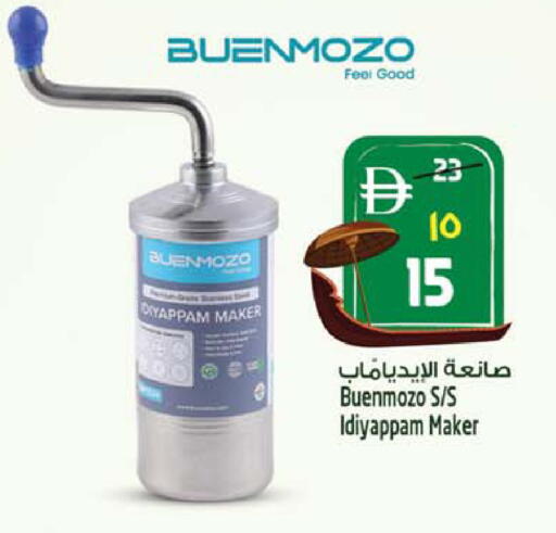 available at SAFARI HYPERMARKET  in UAE - Ras al Khaimah