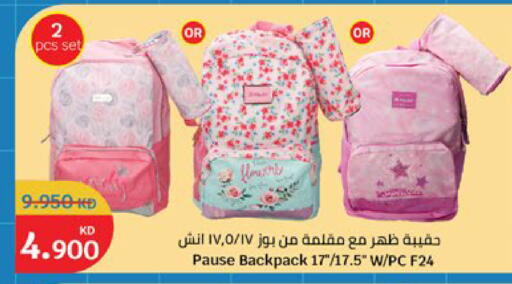 available at City Hypermarket in Kuwait - Kuwait City