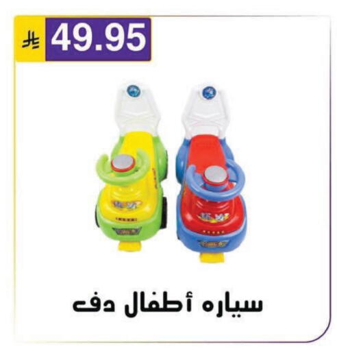 available at الحسين توب أب in مملكة العربية السعودية, السعودية, سعودية - الرياض