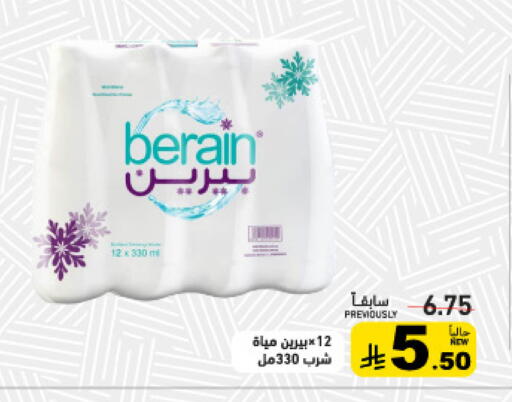 available at أسواق رامز in مملكة العربية السعودية, السعودية, سعودية - تبوك