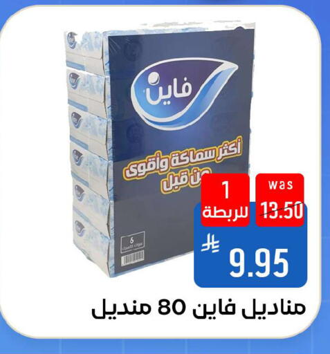 available at شبرا الطائف in مملكة العربية السعودية, السعودية, سعودية - مكة المكرمة