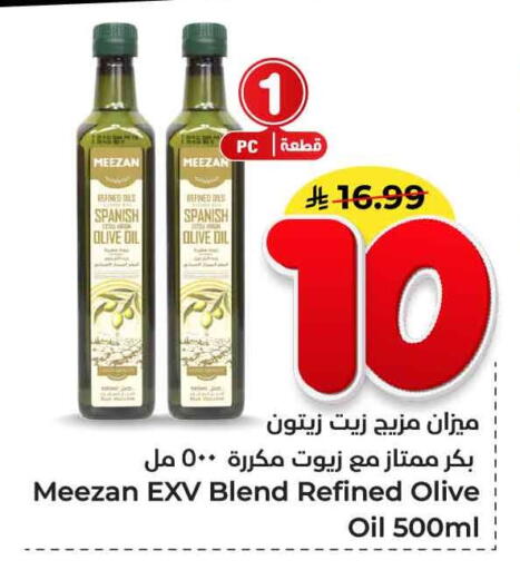 available at Hyper Al Wafa in KSA, Saudi Arabia, Saudi - Jeddah