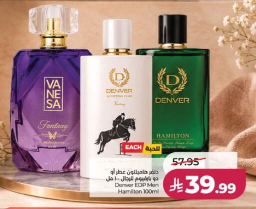 available at LULU Hypermarket in KSA, Saudi Arabia, Saudi - Al Khobar