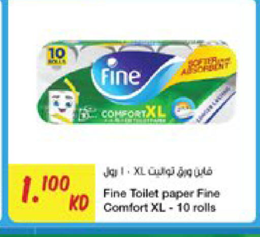 available at سيتي هايبرماركت in الكويت - مدينة الكويت