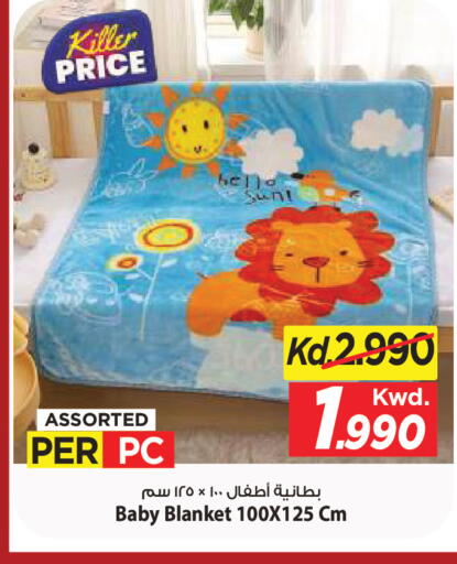 available at مارك & سايف in الكويت - مدينة الكويت