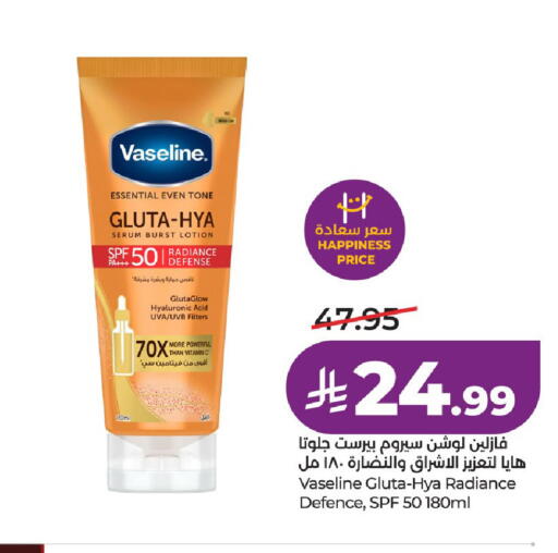 available at LULU Hypermarket in KSA, Saudi Arabia, Saudi - Al-Kharj