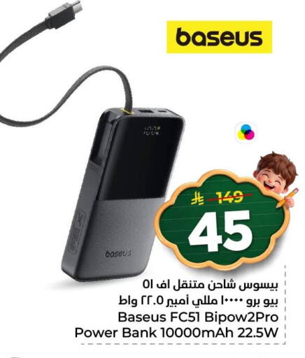available at نستو in مملكة العربية السعودية, السعودية, سعودية - المنطقة الشرقية
